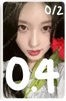 아이브 엠파시 애플뮤직 분철