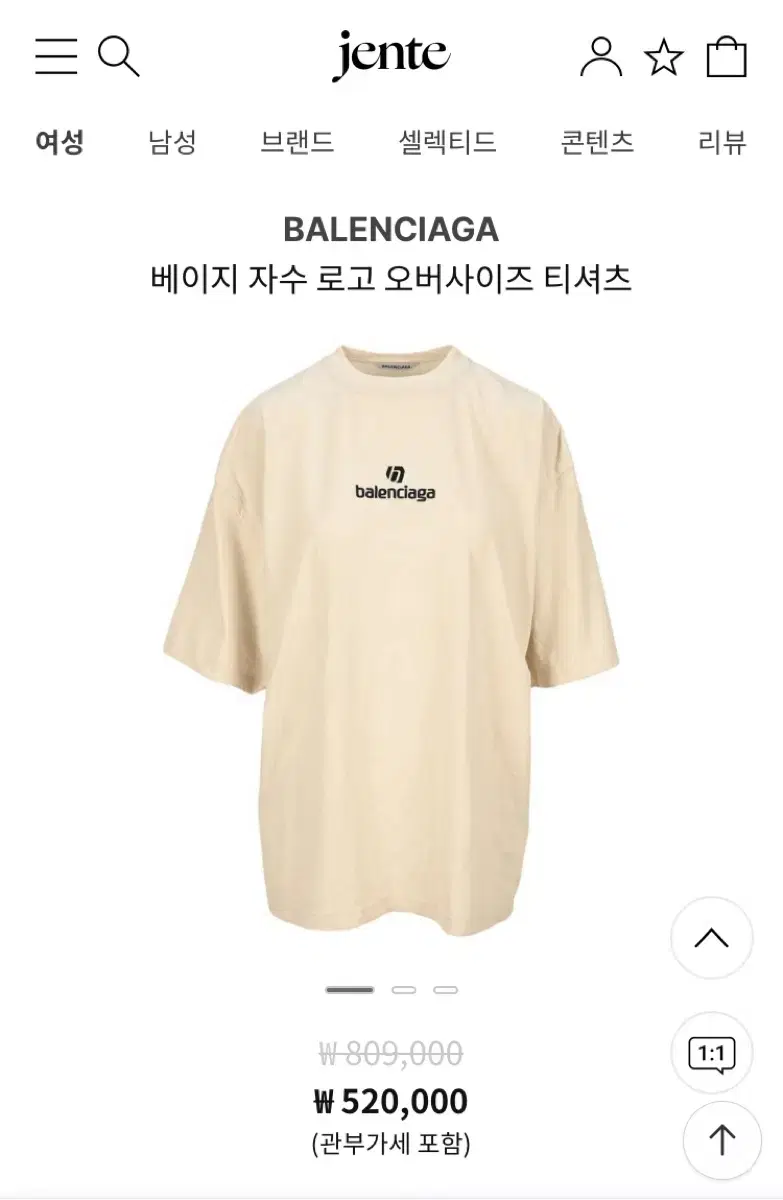 발렌시아가 반팔 티셔츠
