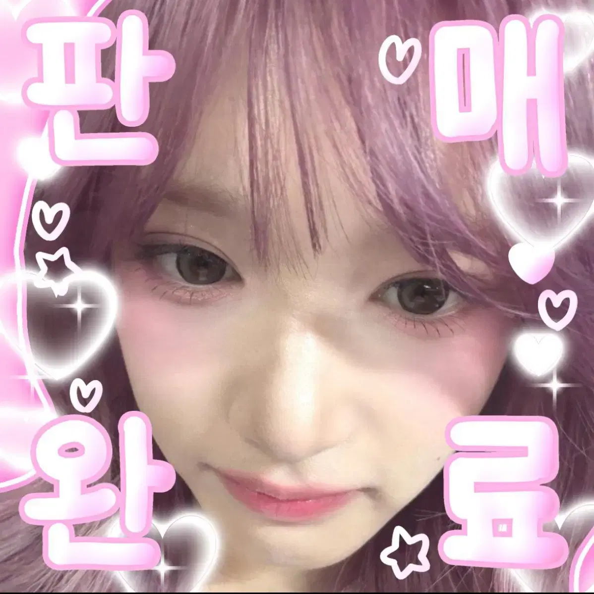 덤폭)아이브 장원영로라로라 포카 판매