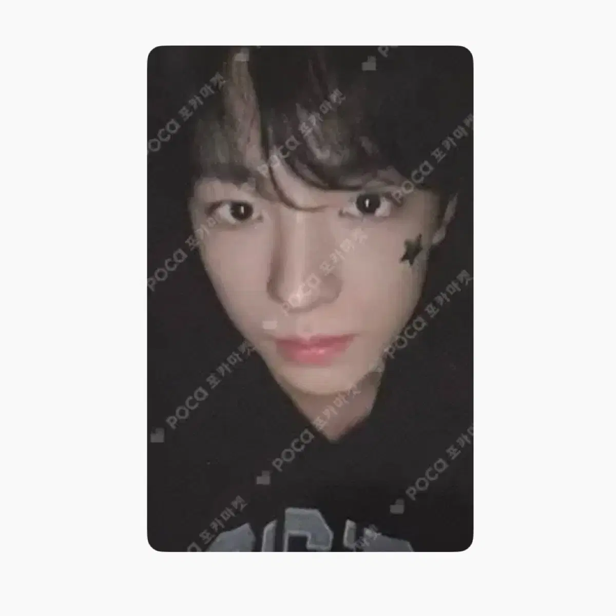 엔시티 위시 엠디 유우시 가방 분철