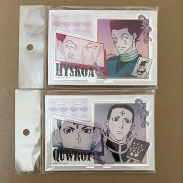 헌터X헌터 아크릴 스탠드 클로로&히소카