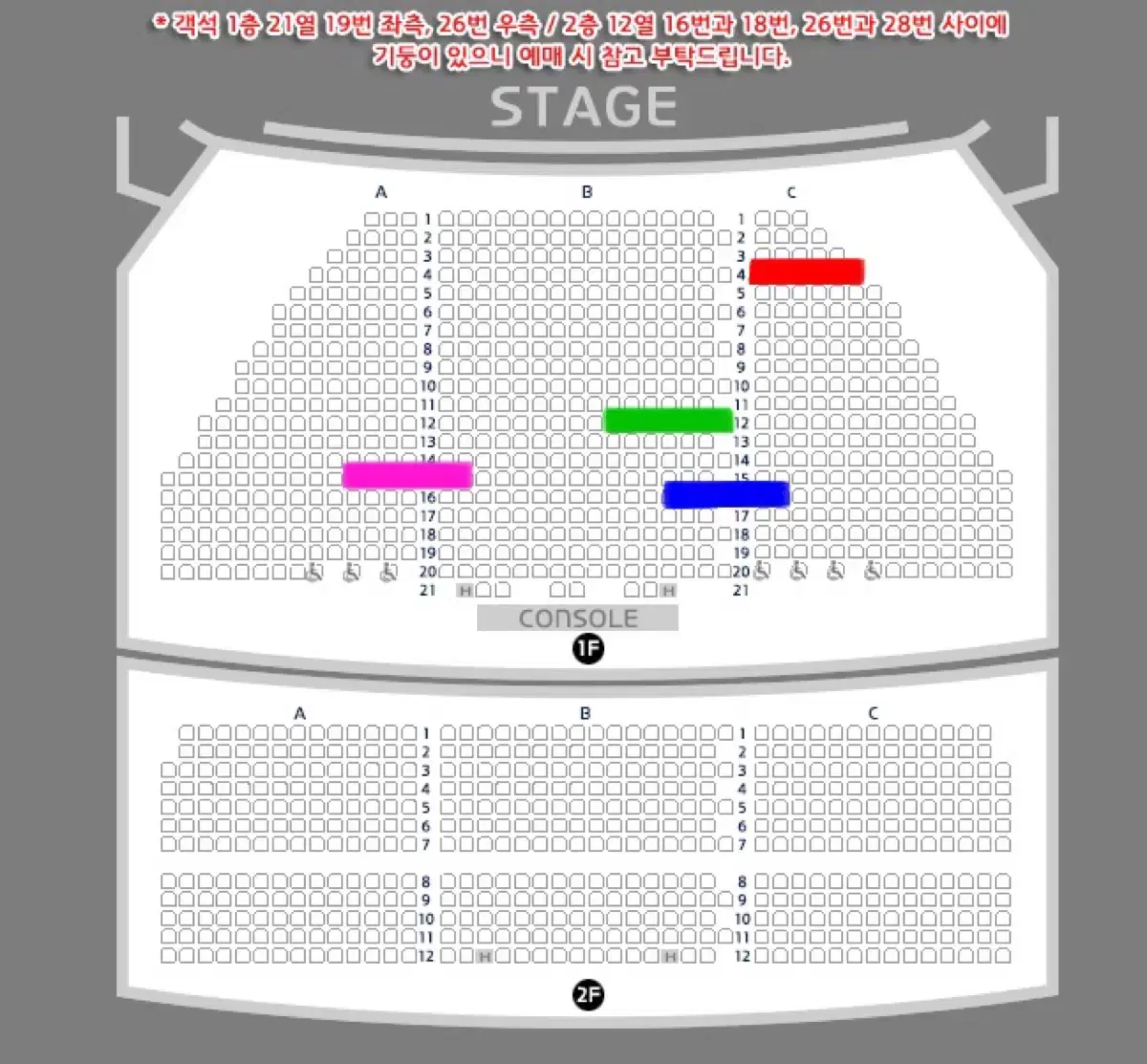 Aladin Kim Jun-soo Lee Sung-kyung Musical 4th row 2 seats WTS