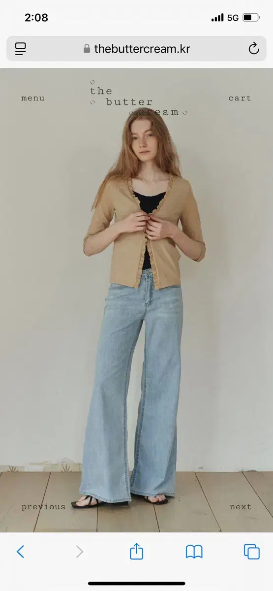 슬로코버터 써머 와이드 플레어진 s