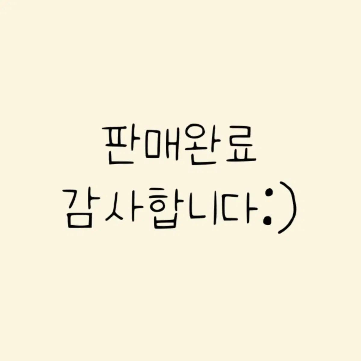 미개봉 이더앤 글로우 픽셀쿠션 21p로지