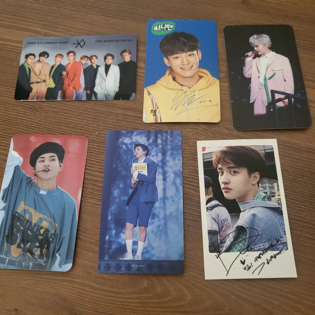 엑소굿즈