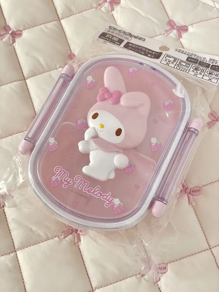 마이멜로디 도시락통