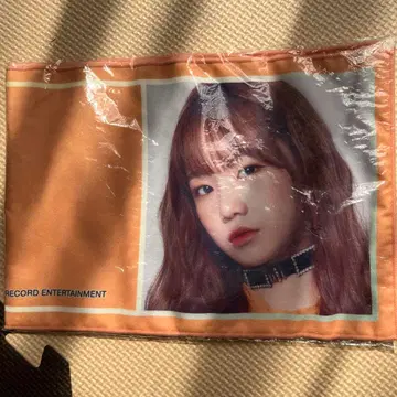 IZ*ONE 조유리 좋아한다고 말하게 하고 싶다 슬로건