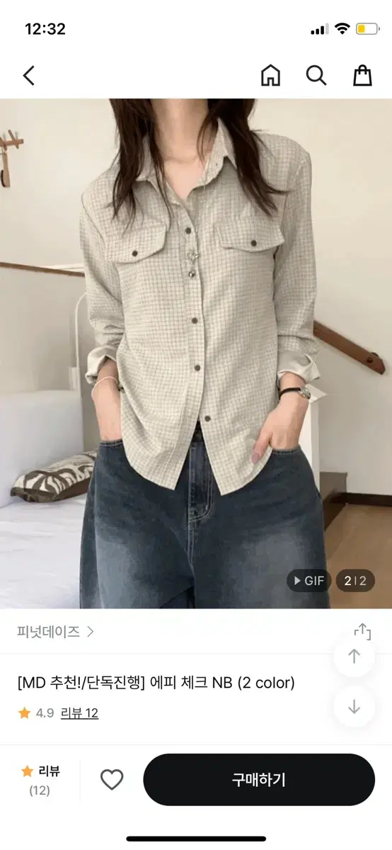 피넛데이즈 에피 체크 NB 베이지