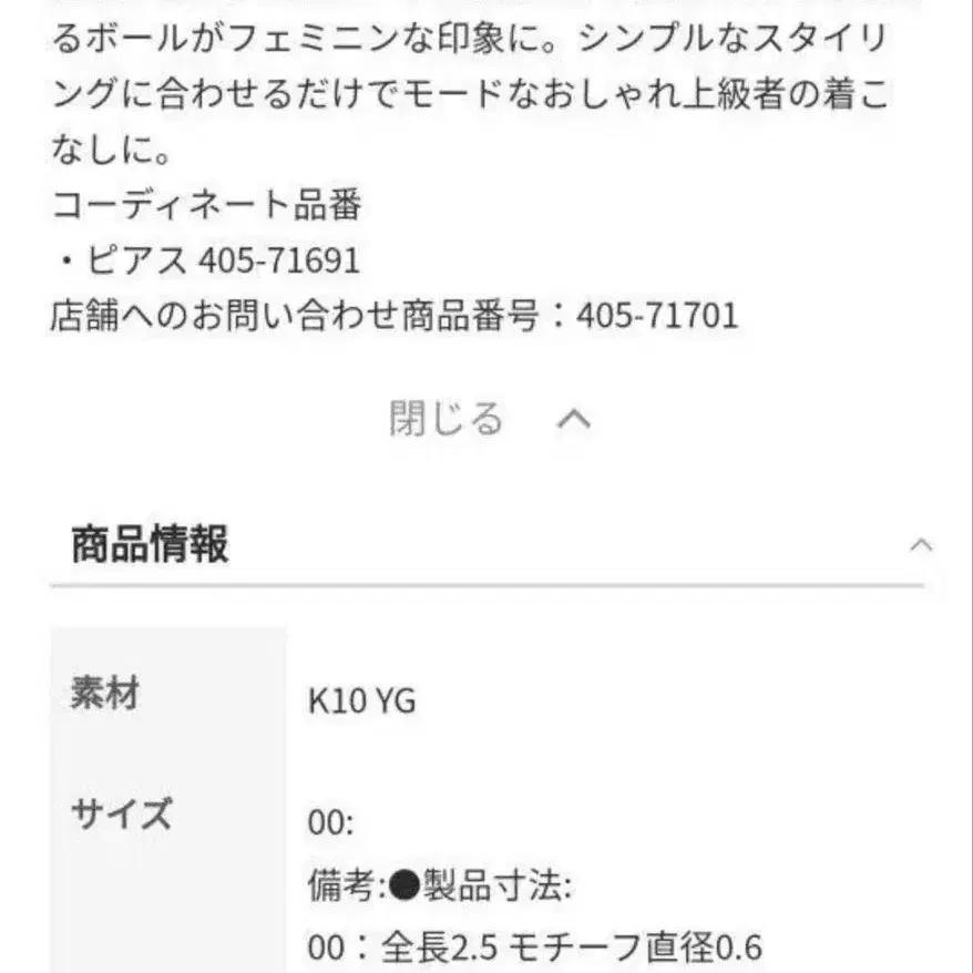 7번째 상품 이미지