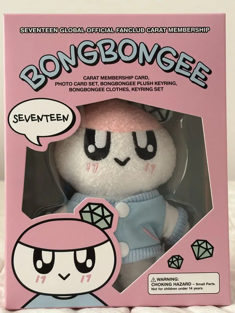 세븐틴 멤버십키트 봉봉이 인형 키링