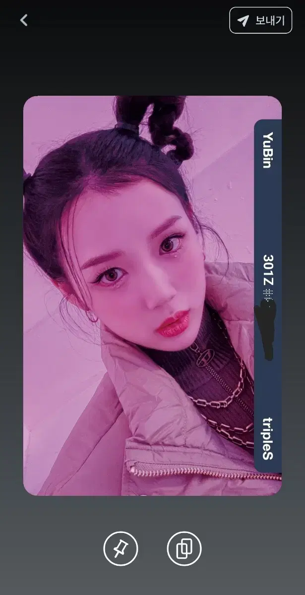 트리플에스 유빈 오브젝트 a301z
