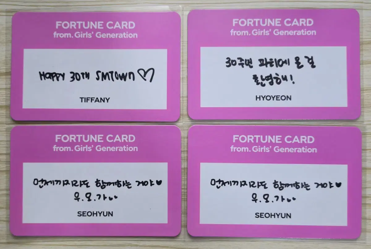 포카) 소녀시대 티파니 효연 서현 2025 SMTOWN 메세지 포토카드