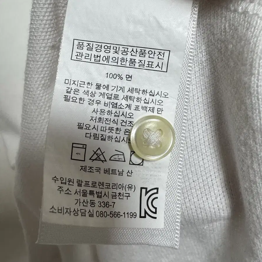폴로 긴팔 카라티