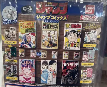 콩 가챠 도서 주간 소년 점프 점프 코믹스 컬렉션 전 6종 가챠