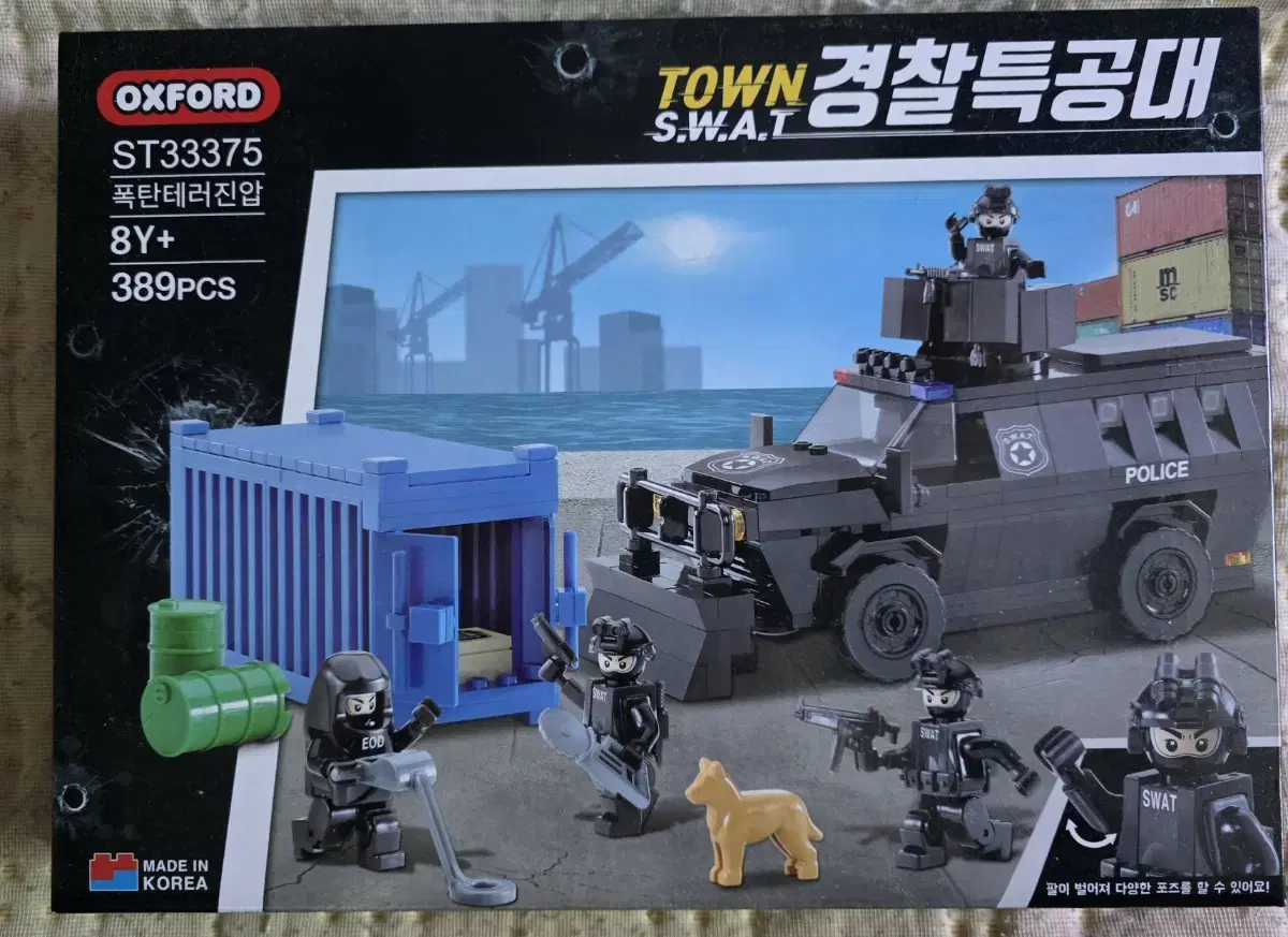 Oxford Police Special Forces Bomb Suppression for Sale