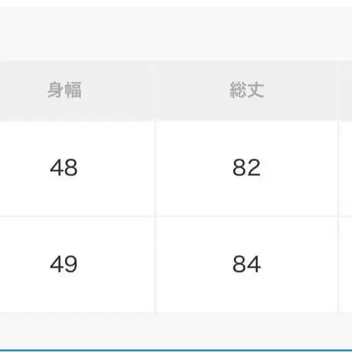 8번째 상품 이미지