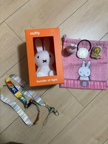 미피 라이트