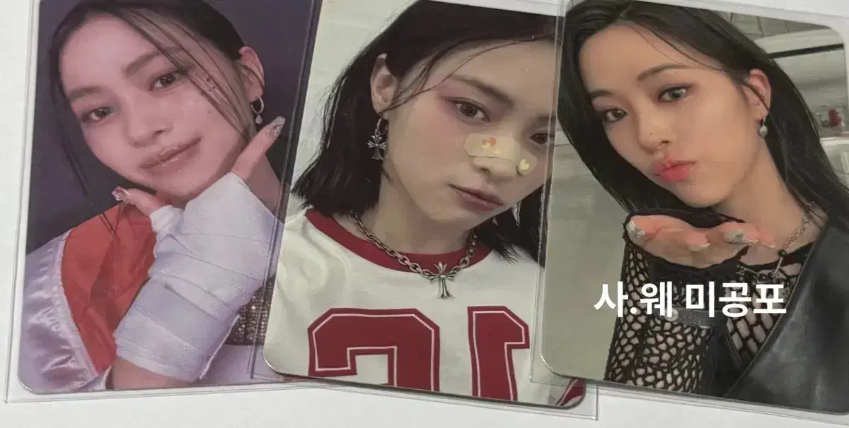 있지 itzy 류진 포카 일괄 3장