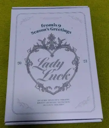 프로미스나인 시즌 그리팅 2023