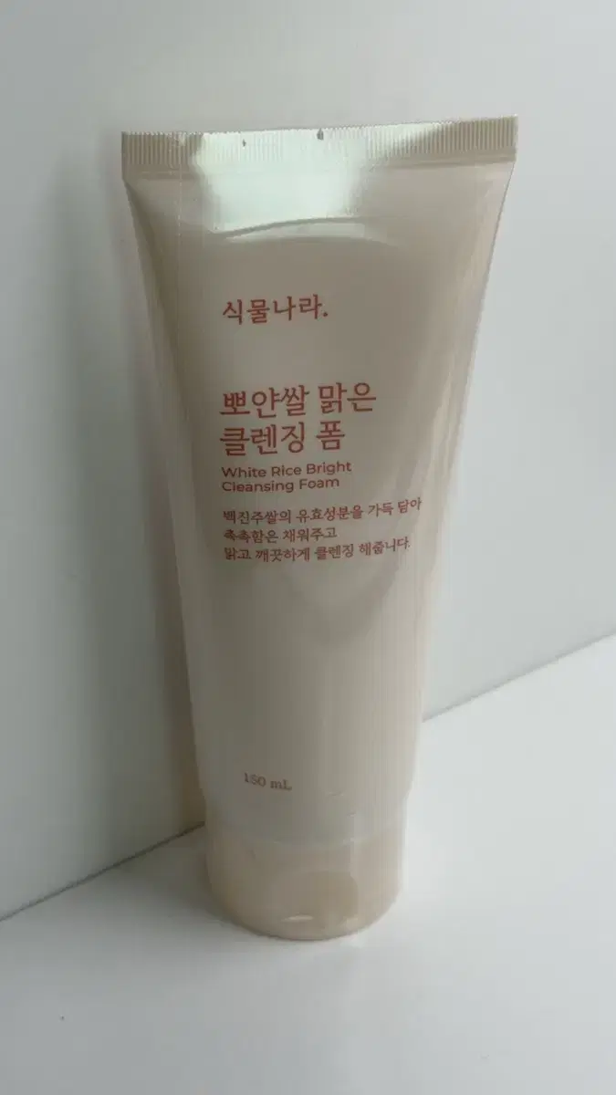 (새상품) 식물나라 클렌징 폼