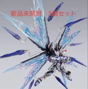 새상품 METAL BUILD 스트라이크 프리덤 건담 빛의 날개 옵션 세트