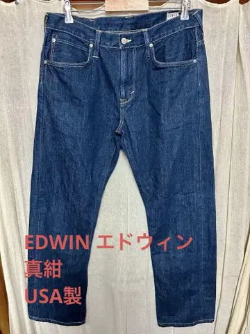 EDWIN 에드윈 청바지 진네이비 USA제