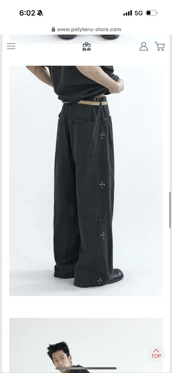 폴리테루 리벳 고시마 24fw 3size