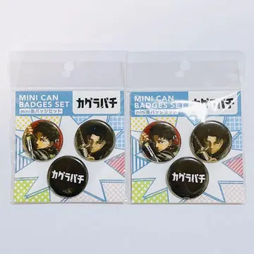 카구라바치 로헤이 치히로 미니 캔뱃지 3개 세트 2개