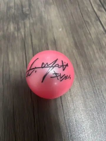 몬스타엑스 기현 사인 공