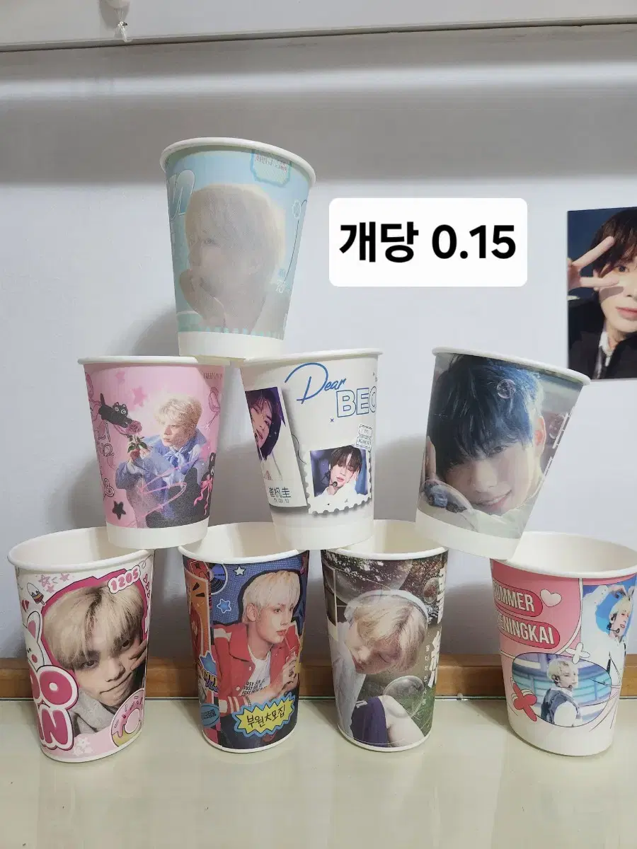 투바투 생카 컵 판매! 뿔바투 뽀바투