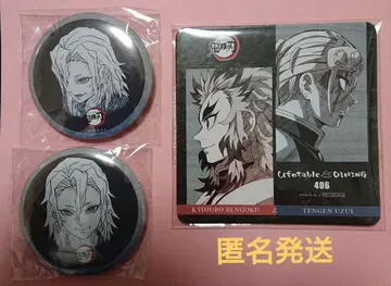 ufotableDINING 다이닝 코스터 렌고쿠 쿄쥬로 우즈이 텐겐