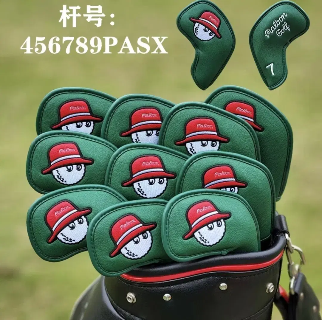 말본 아이언커버