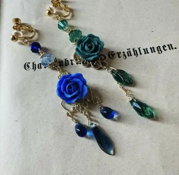 색상 변경 오더 가능 밤의 마법부 파랑 청록색 빨간색 장미 귀걸이 귀찌