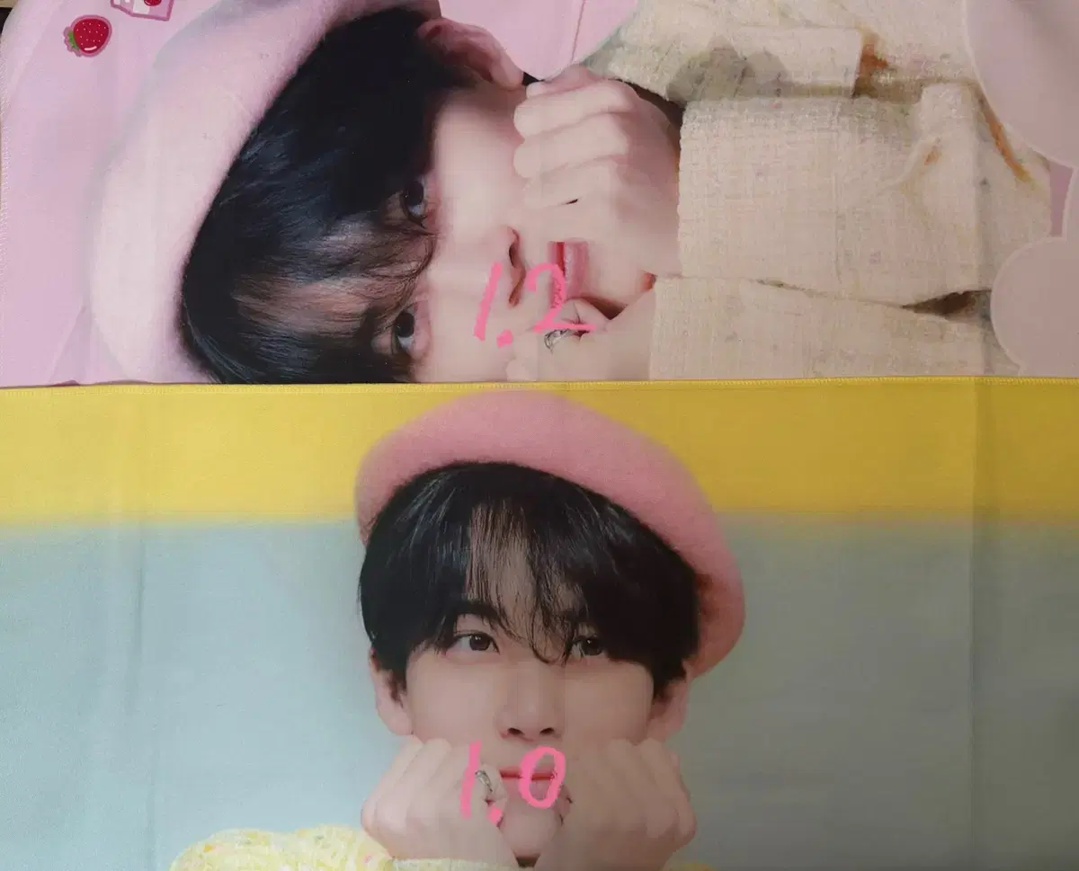 세븐틴 정한 슬로건 판매 양도