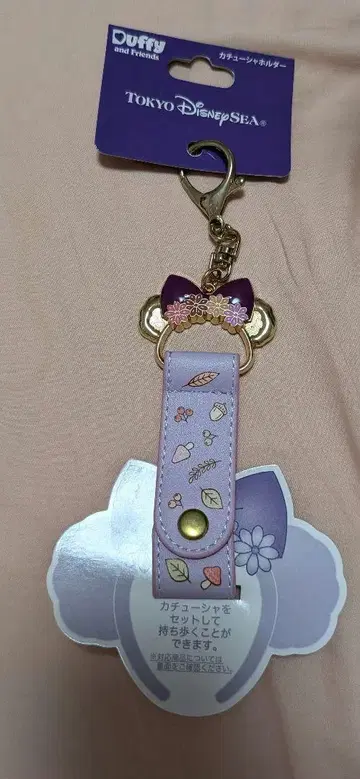 새상품 디즈니 머리띠 홀더 폴스 사운드 인비테이션