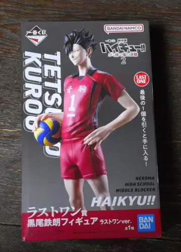 하이큐 제일 복권 라스트 원 상 쿠로오 테츠로