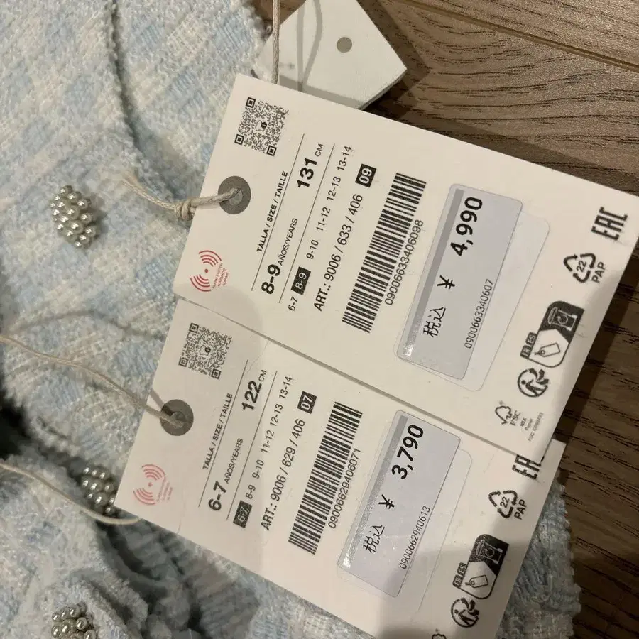 8번째 상품 이미지