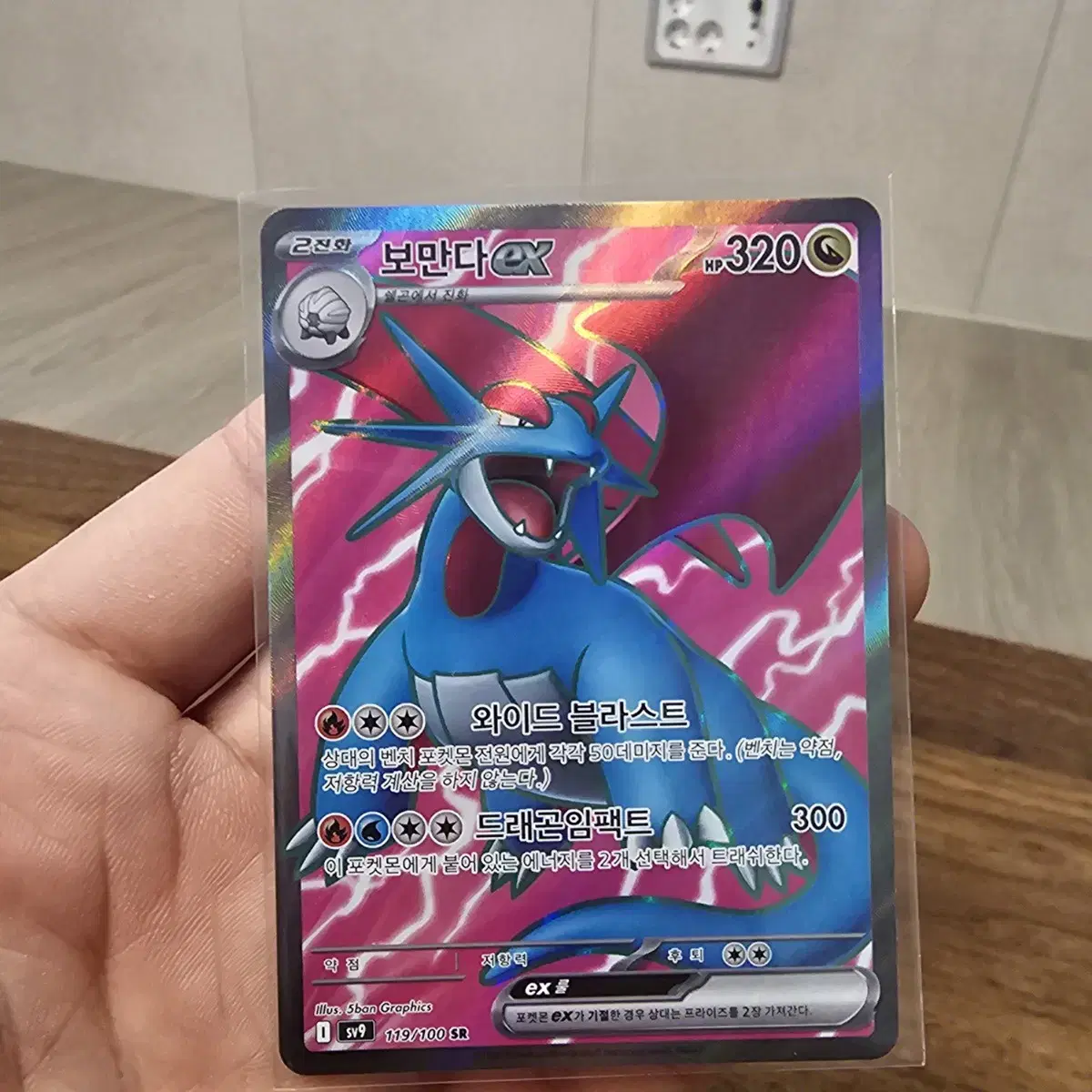 Pokemon Card