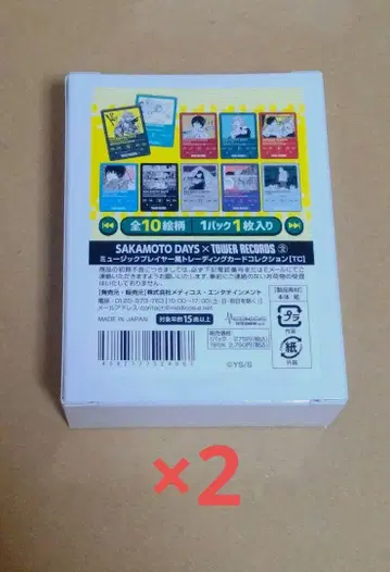 사카모토 데이즈 타워 레코드 카페 뮤직 플레이어풍 카드 BOX