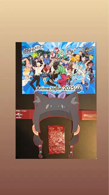 ANIME JAPAN 클리어 파일 + 약사의 혼잣말 선바이저 세트