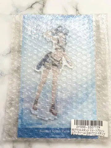별거리 스이세이 Summer Splash Parts 3D 아크릴 스탠드