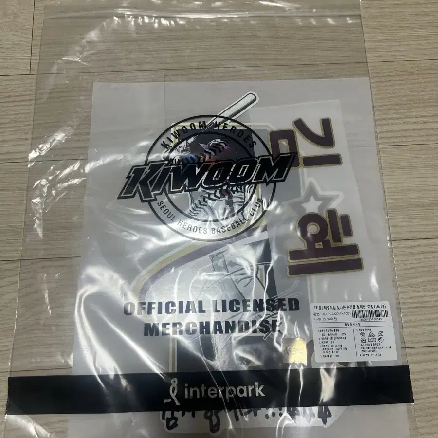 원가) 키움 히어로즈 김혜성 유니폼 홈 마킹키트 양도합니당