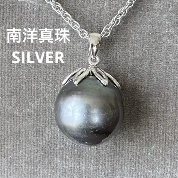 SILVER 남양 진주 빅볼 그레이 펄 펜던트 목걸이 15.7mm