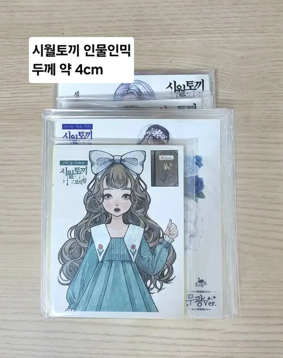 1만 5천원 인믹 랜봉/랜박 (인스 인믹 처분 빈티지 서양풍 인물집 배경