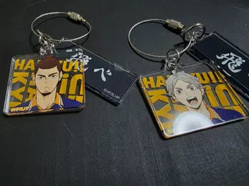 하이큐!! 아크릴 2줄 키링 스가와라 히가시미네