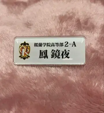 오란 고등학교 호스트부 카페 트레이딩 네임 배지 최종 가격 인하