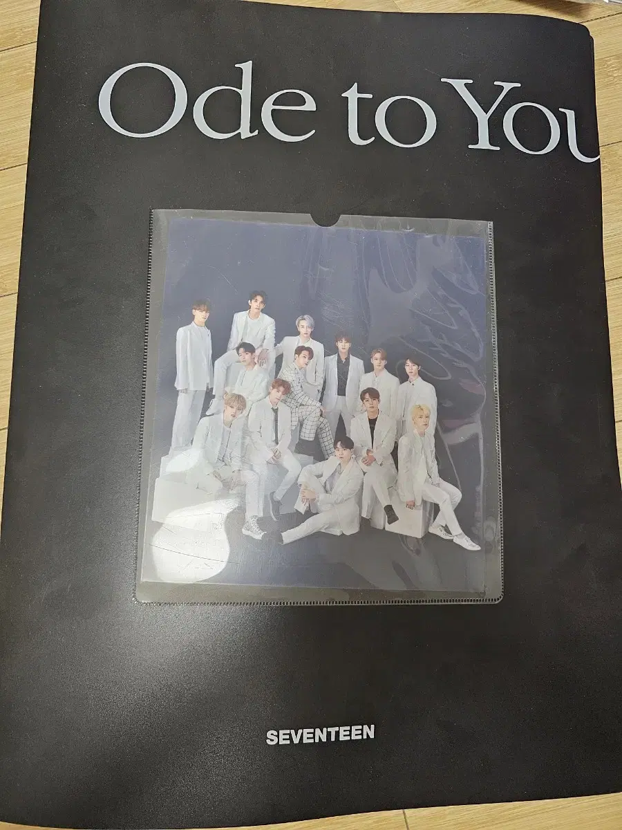세븐틴 우치와 보관 앨범