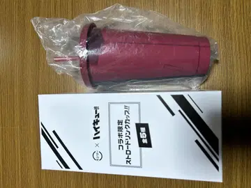 하이큐 이나리자키 굿즈