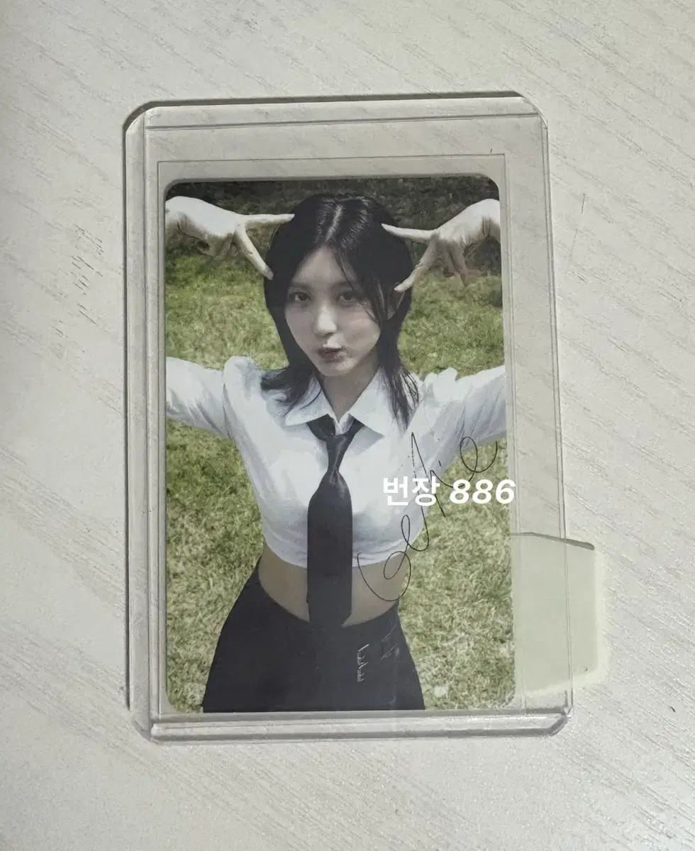 이번달만) 아이브 디아이콘 카카오톡 선물하기 특전 가을