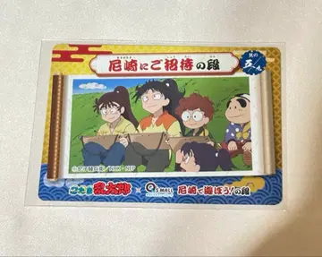 오하마 칸에몬 구구치 히로스케 키리마루 닌자 카드 아마가사키 큐즈몰